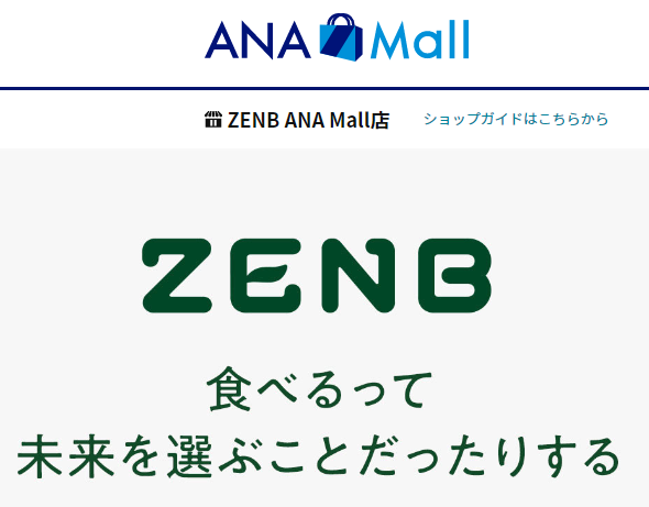 ZENBヌードル ANAモール