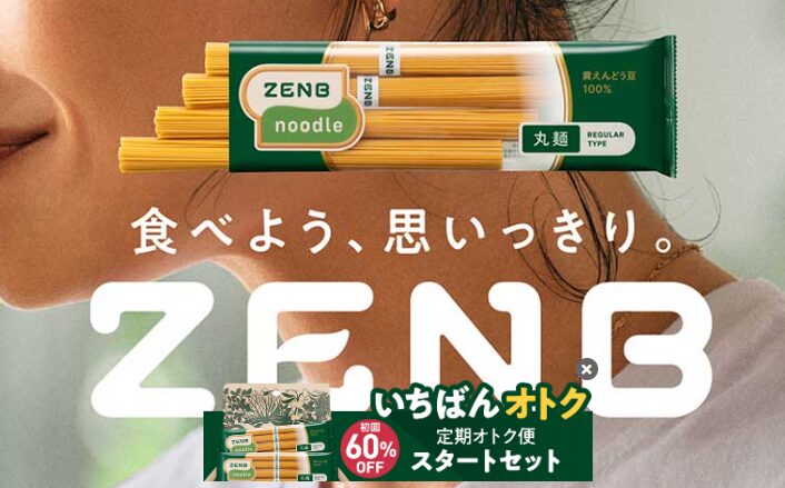 zenb
